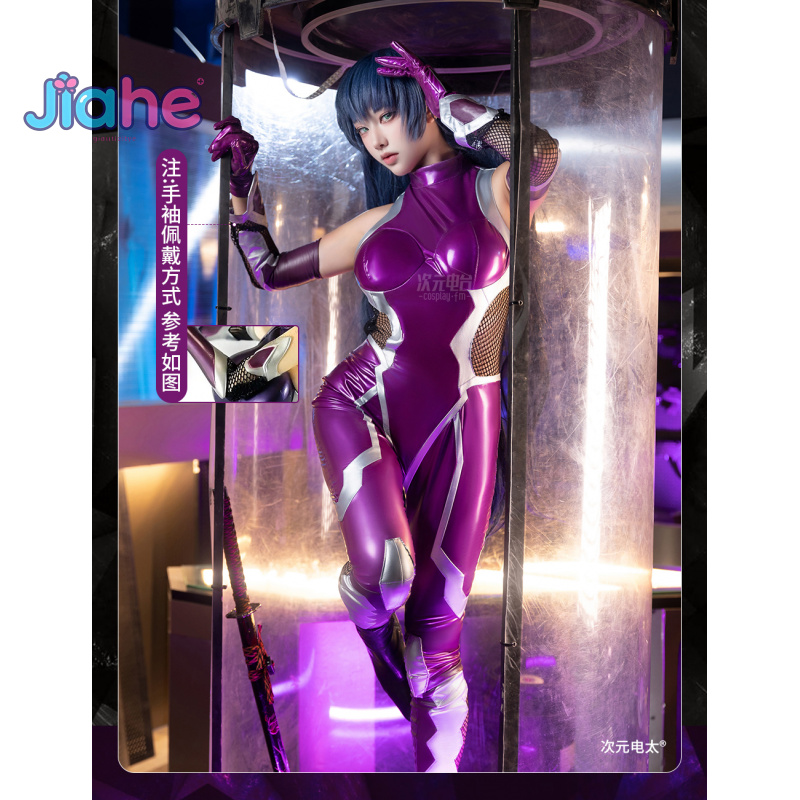 Cosplay Prop - ZERO Asagi Igawa Cosplay Costume Anime