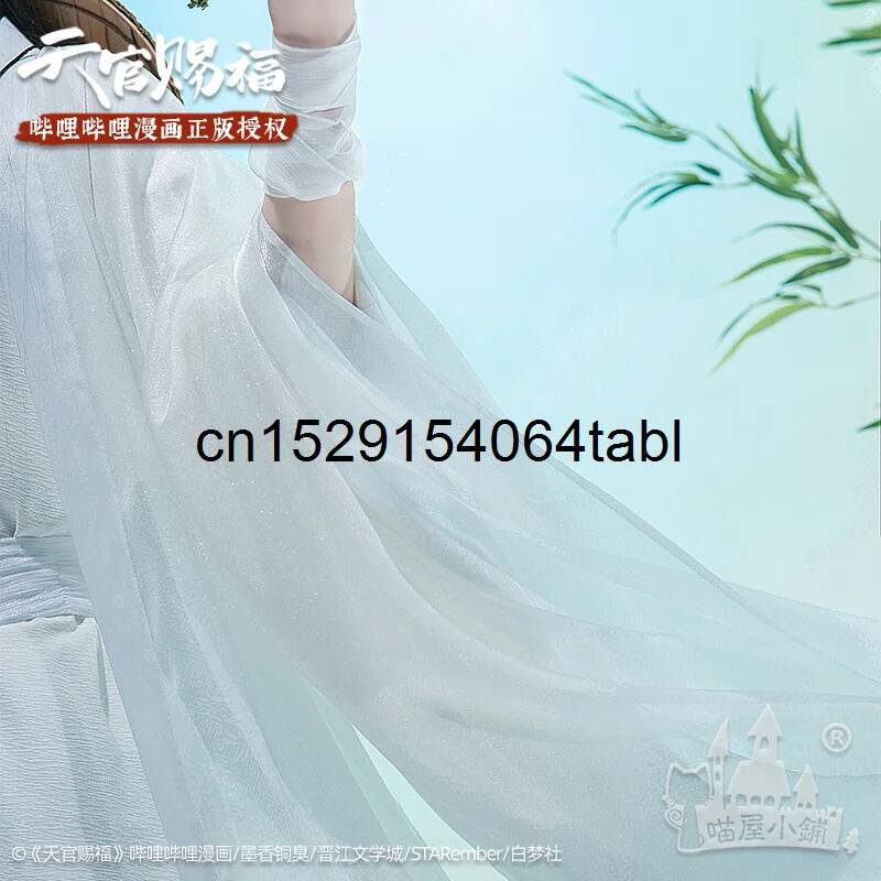 Tian Lian Cosplay Xie Costume  - огляд і ціна Cosplay Prop