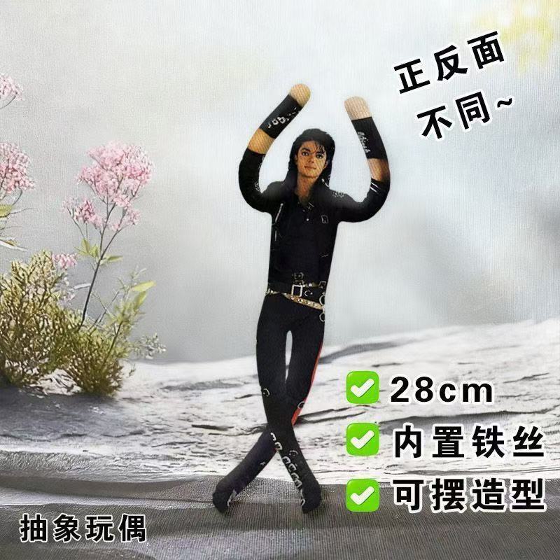 Anime Michael Jackson Cosplay  - огляд і ціна Evoker Cosplay Prop