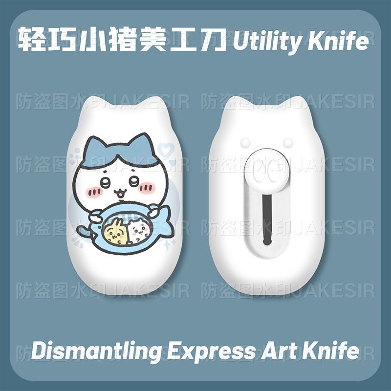 Chiikawa Mini Utility Knife Cu - огляд і ціна Cosplay Prop Knife