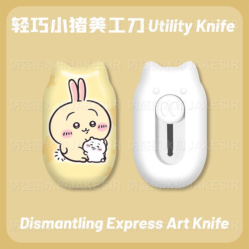 Chiikawa Mini Utility Knife Cu - огляд і ціна Cosplay Prop Knife