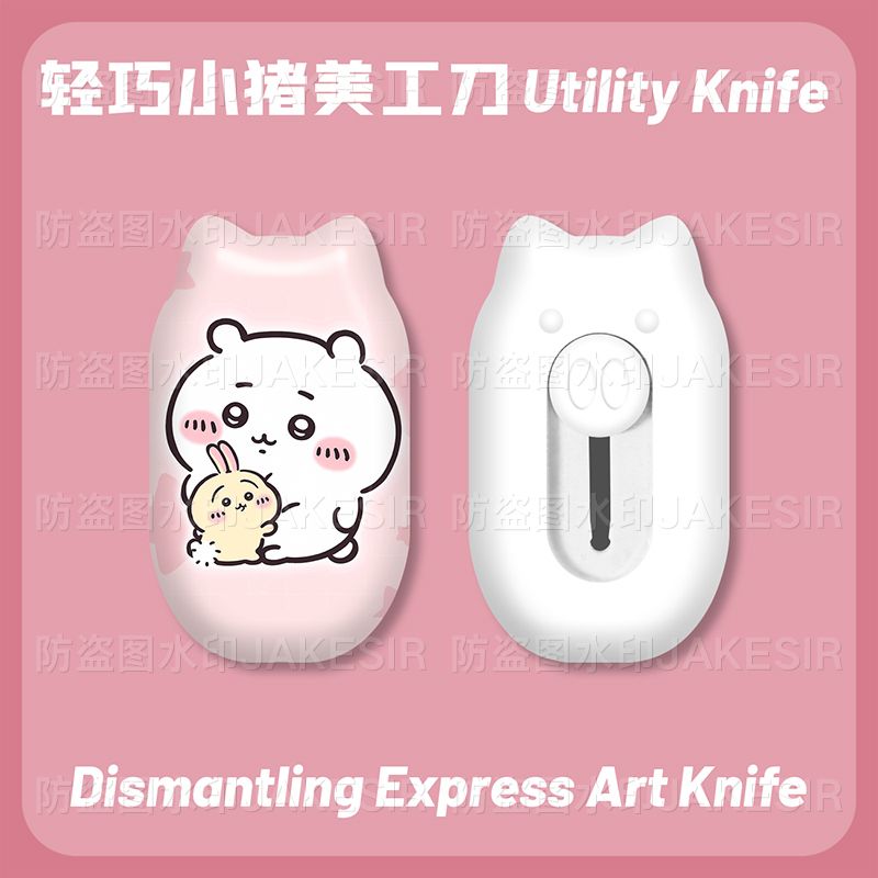 Chiikawa Mini Utility Knife Cu - огляд і ціна Cosplay Prop Knife