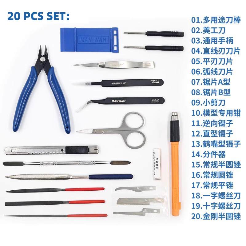 MANWAH Model assembly tool 20p - огляд і ціна Craft Knife Set