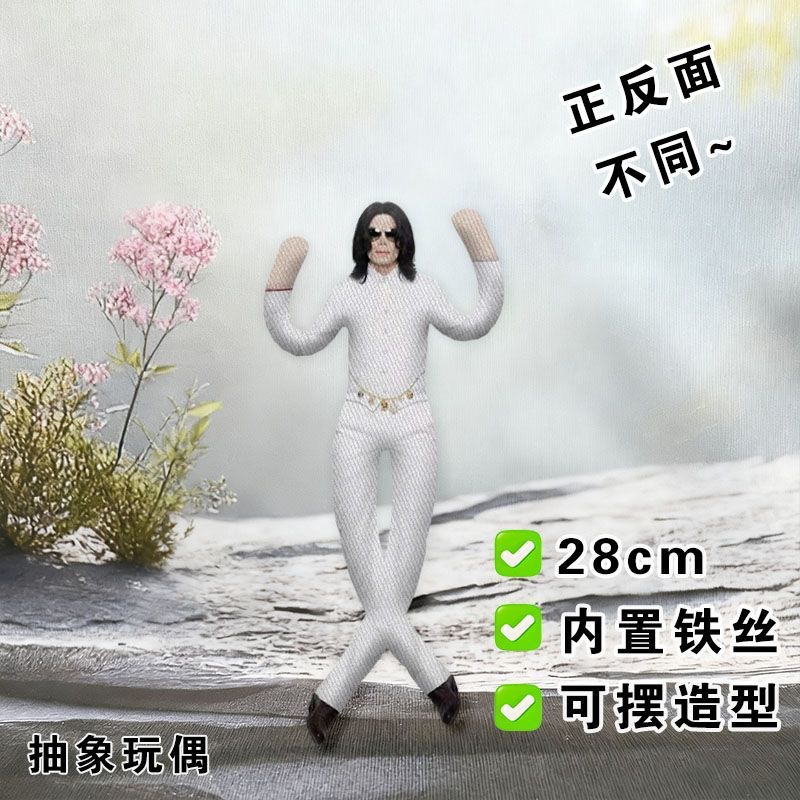 In Stock Michael Jackson King  - огляд і ціна Evoker Cosplay Prop