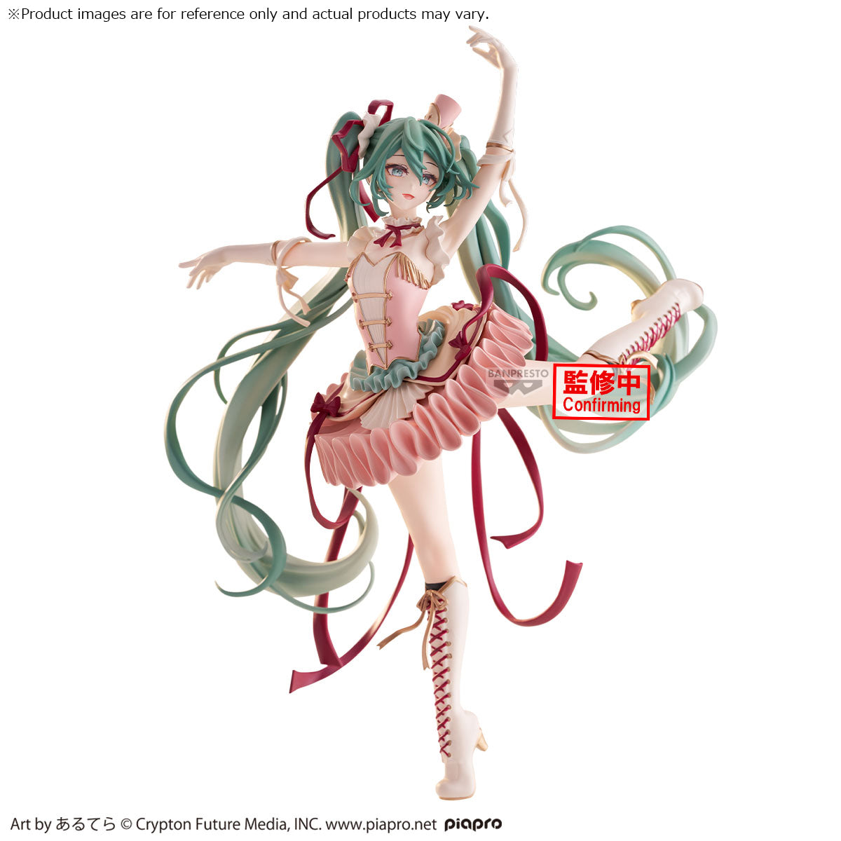 [Pre-Sale] Original Banpresto  - огляд і ціна Good Smile Company Pop Up Parade