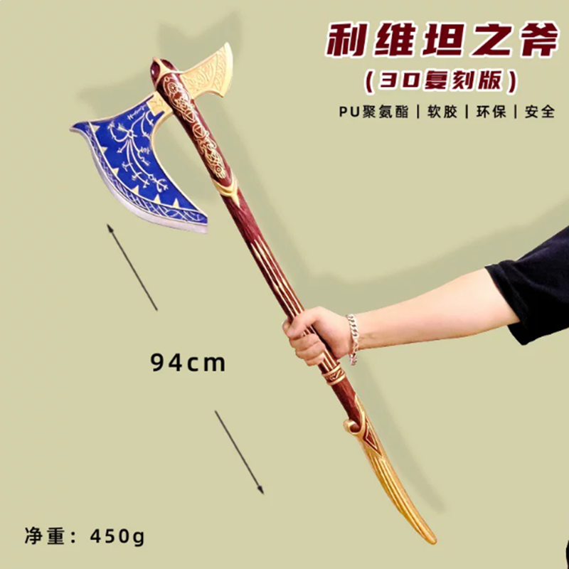 1:1 Home Decor Cosplay God of  - огляд і ціна Cosplay Prop Axe