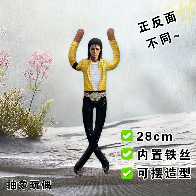 2026 New Style Michael Jackson - огляд і ціна Evoker Cosplay Prop