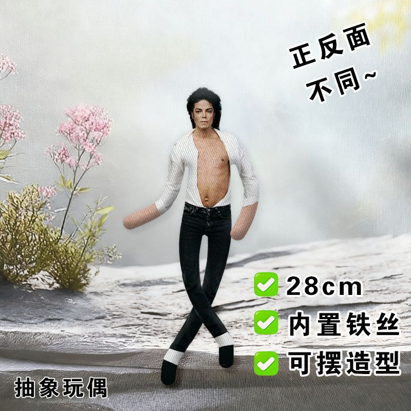 2026 New Style Michael Jackson - огляд і ціна Evoker Cosplay Prop