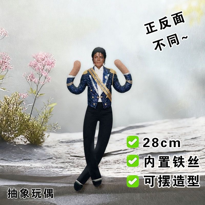 New Style  Michael Jackson Cos - огляд і ціна Evoker Cosplay Prop