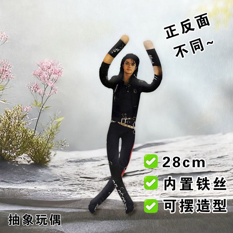 Anime Michael Jackson Cosplay  - огляд і ціна Evoker Cosplay Prop