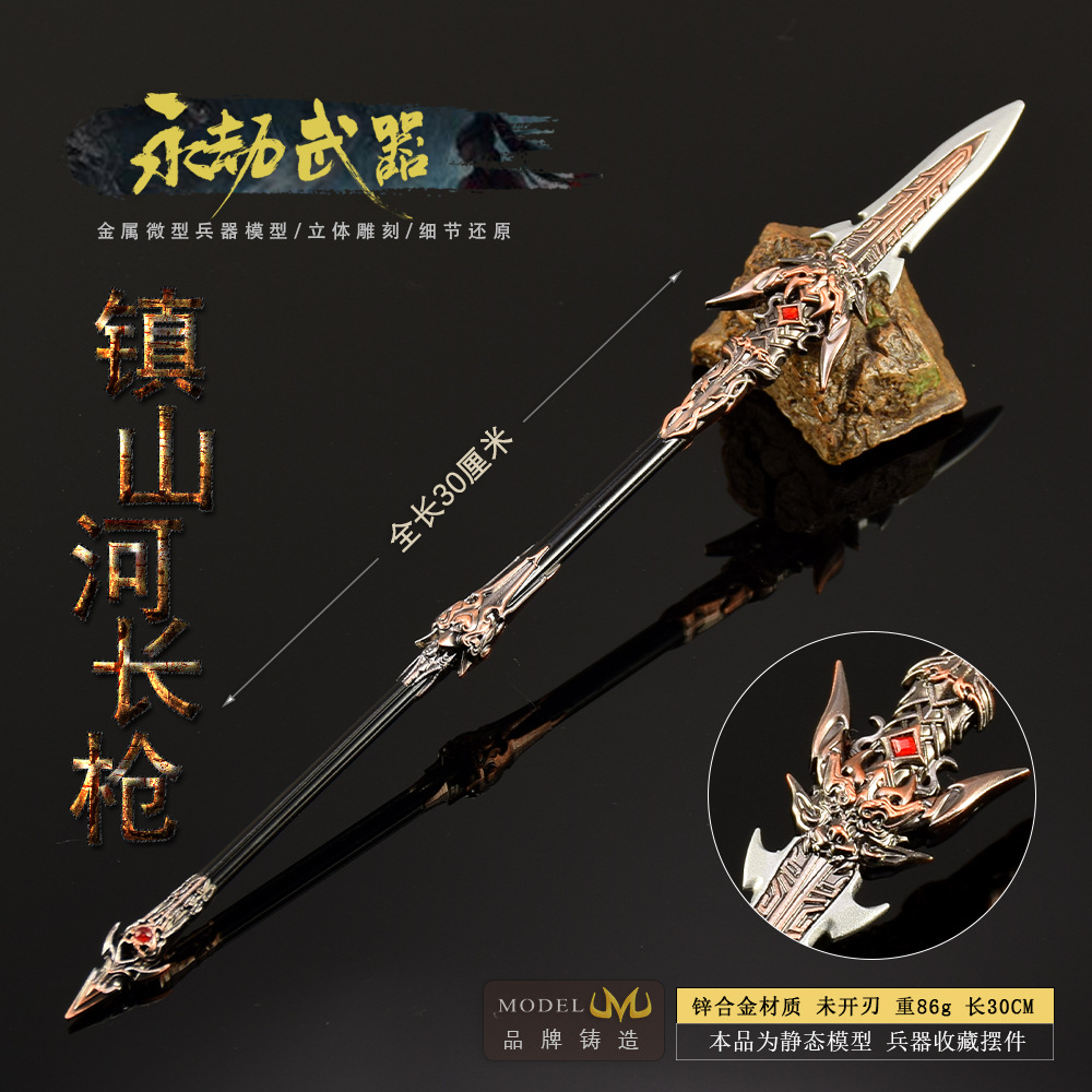 30cm Naraka Figure Game Toy Sw - огляд і ціна Cosplay Prop Knife