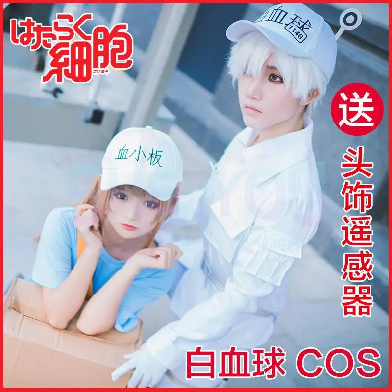 Cells At Work Neutrophil Unifo - огляд і ціна Cosplay Prop Works