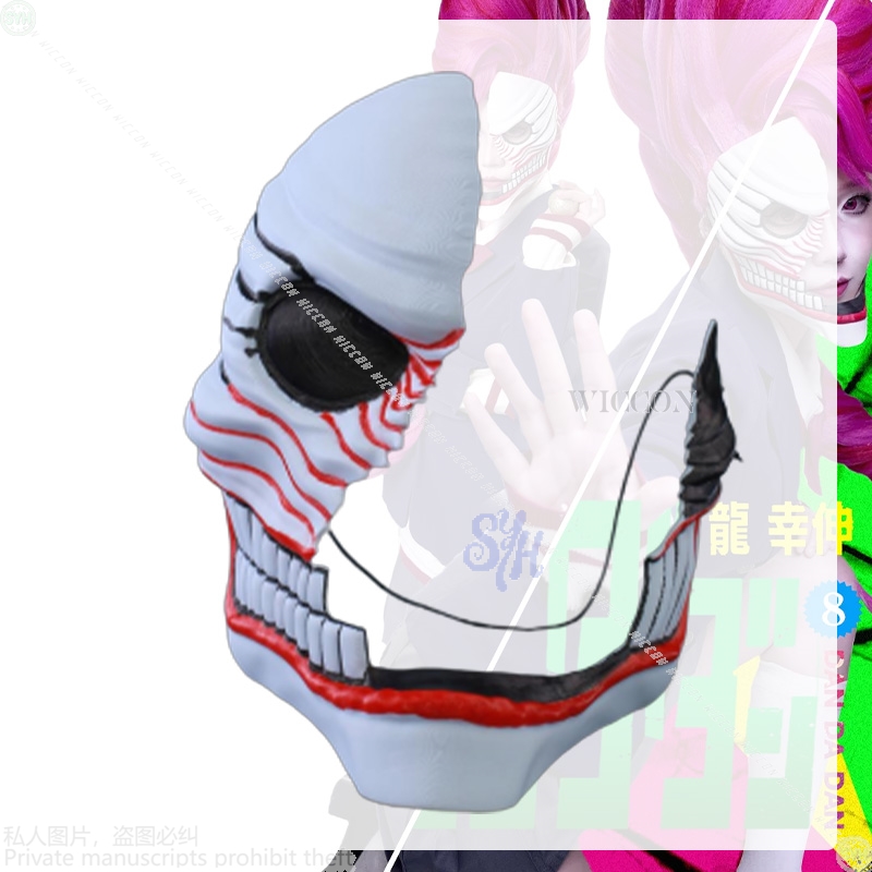 Aira Shiratori Cosplay Dandada - огляд і ціна Cosplay Prop Diy