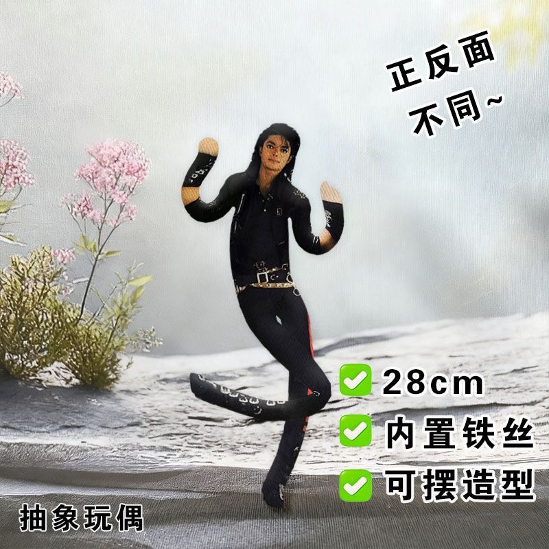 New Style  Michael Jackson Cos - огляд і ціна Evoker Cosplay Prop
